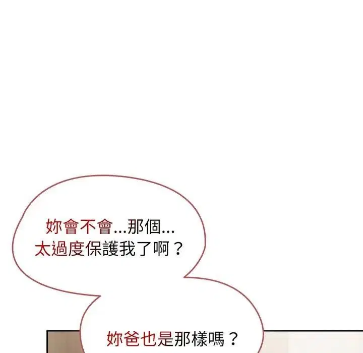第134話