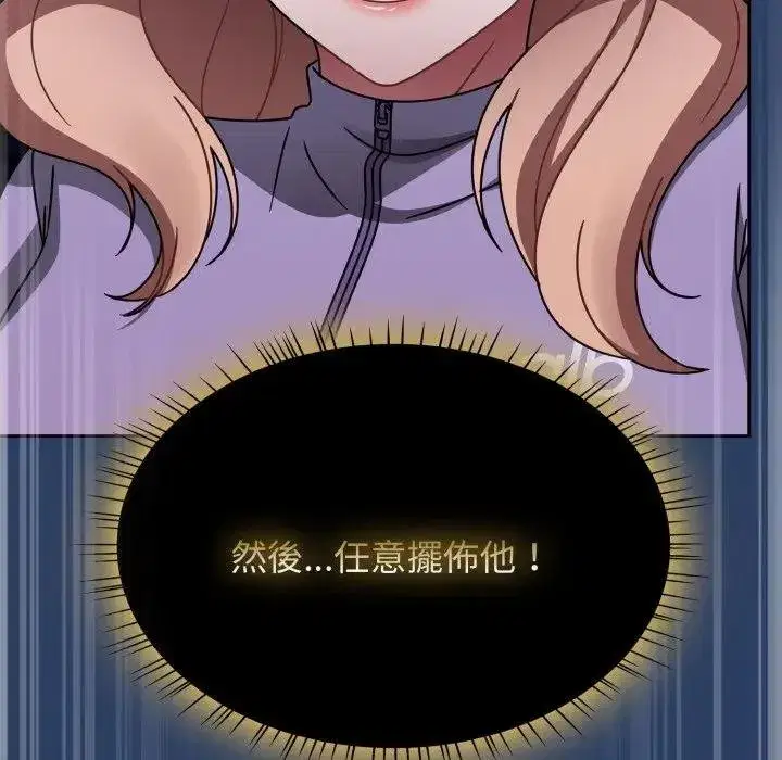 第135話 - 第100页