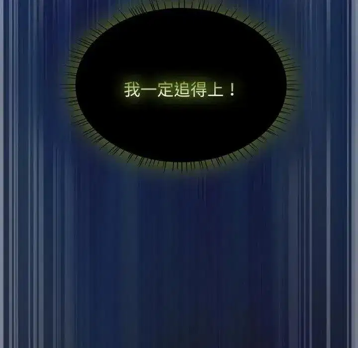 第135話 - 第110页