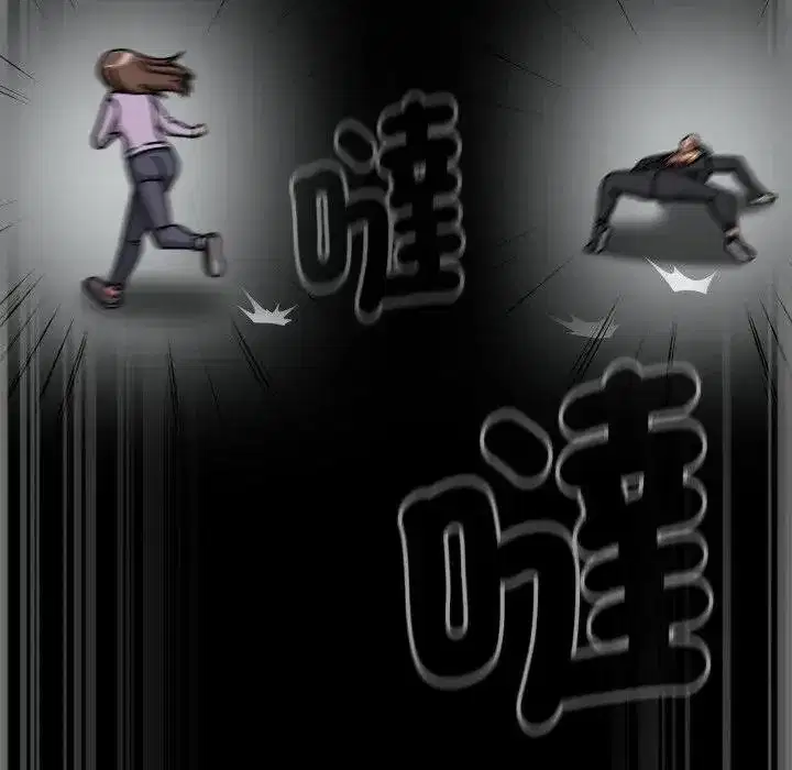 第135話 - 第113页