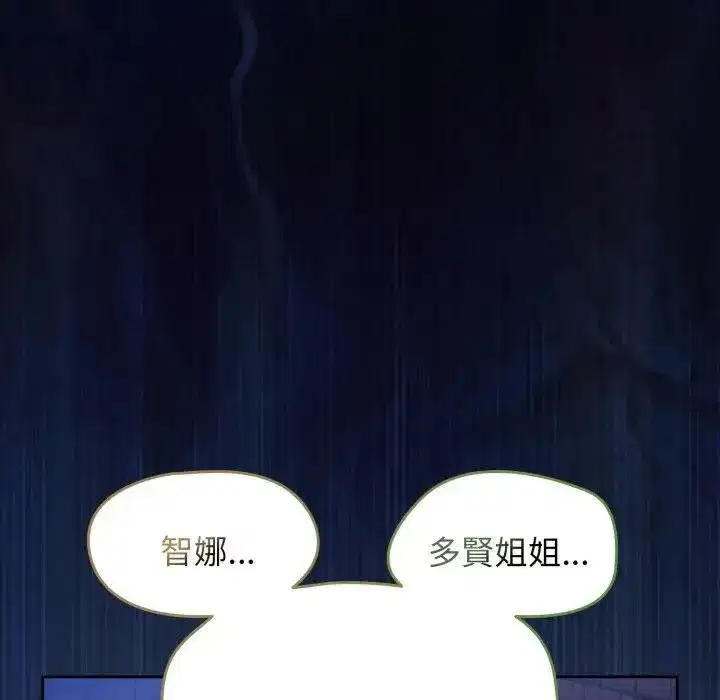 第135話 - 第125页