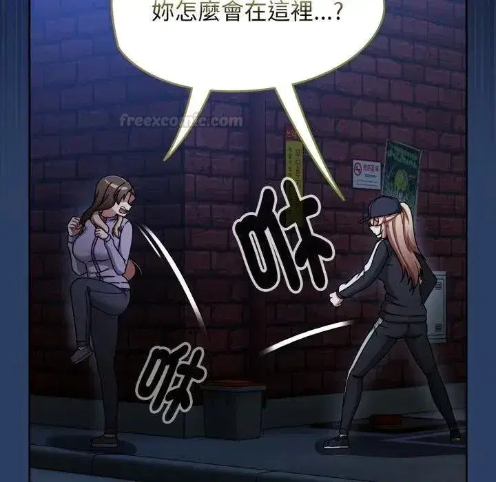 第135話 - 第126页