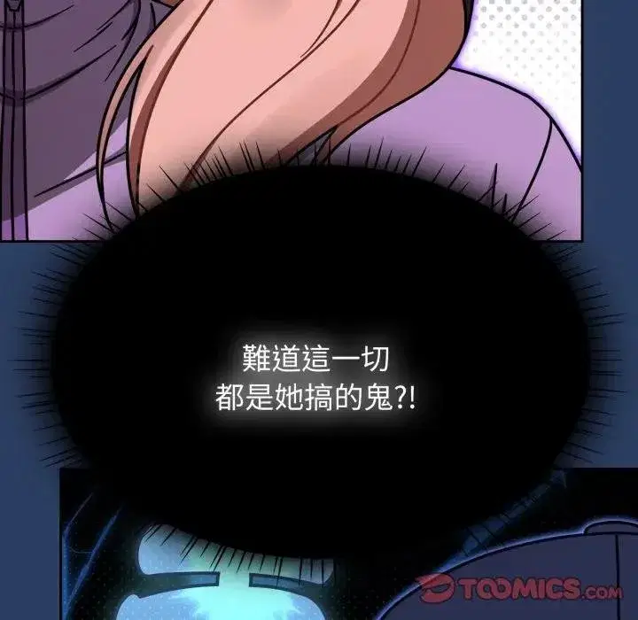 第135話 - 第129页