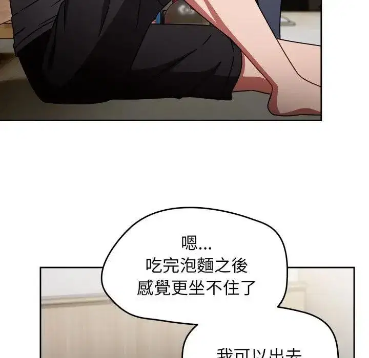 第135話 - 第139页