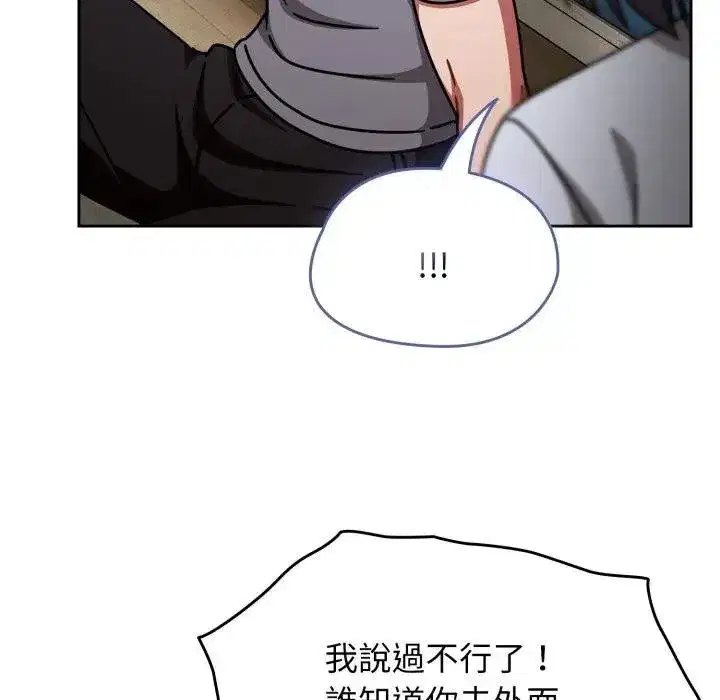 第135話 - 第141页