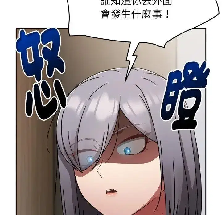 第135話 - 第142页