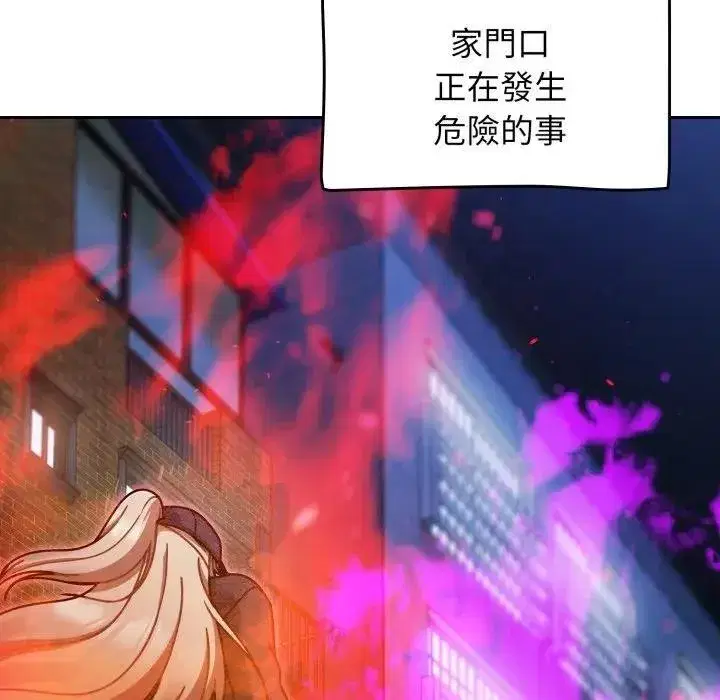 第135話 - 第145页