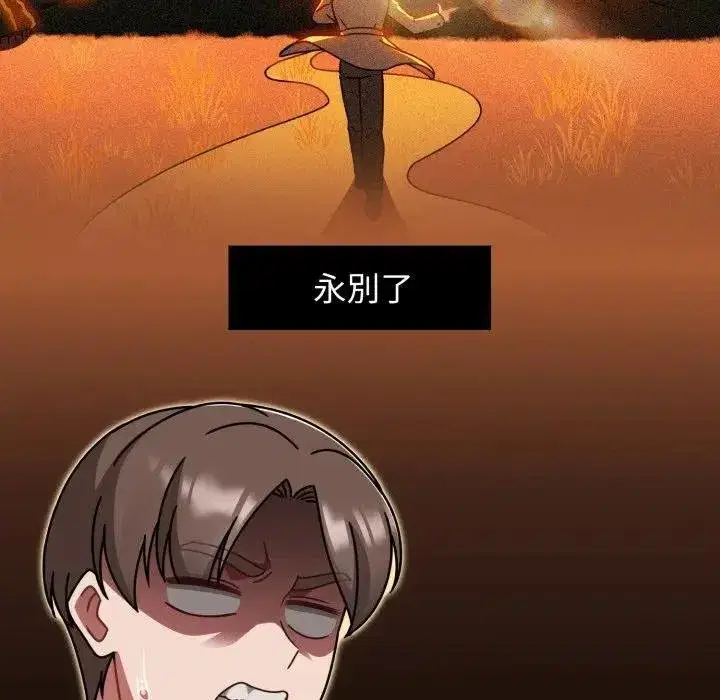 第135話 - 第151页