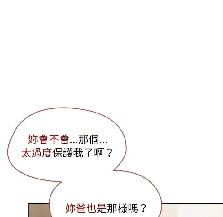 第135話 - 第157页