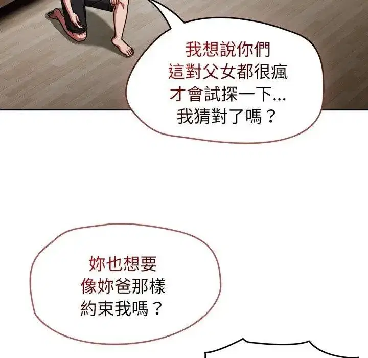 第135話 - 第161页