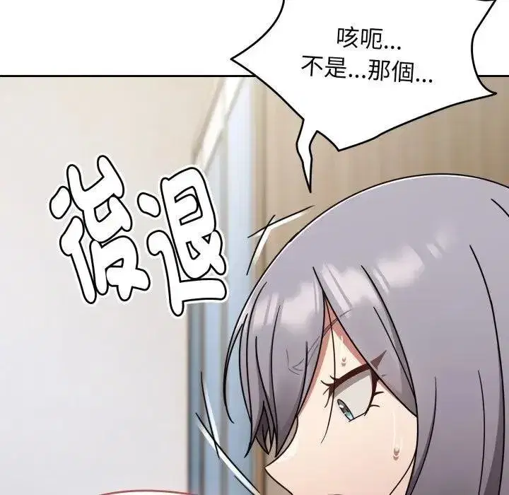 第135話 - 第162页