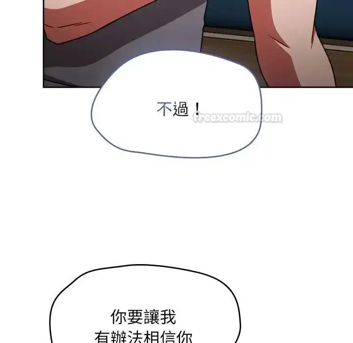 第135話 - 第168页