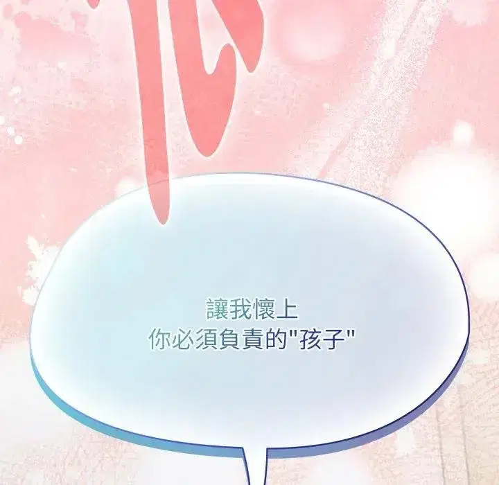 第135話 - 第172页