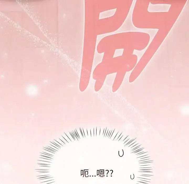 第135話 - 第176页