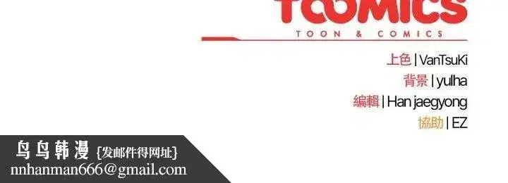 第135話 - 第178页