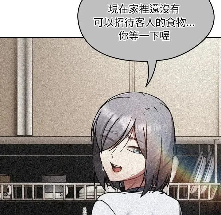 第135話 - 第18页
