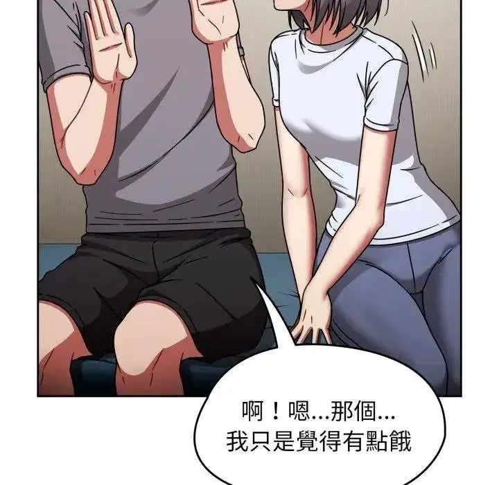 第135話 - 第23页