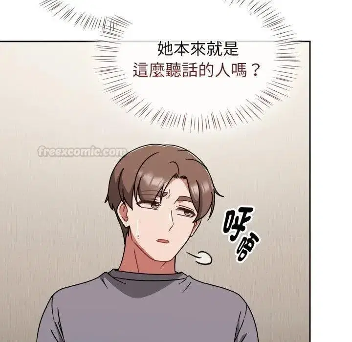 第135話 - 第28页