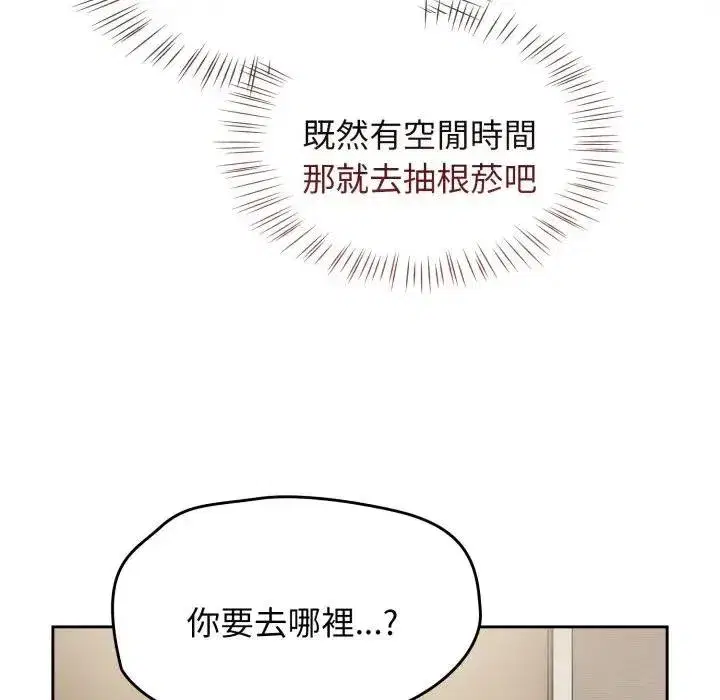 第135話 - 第33页
