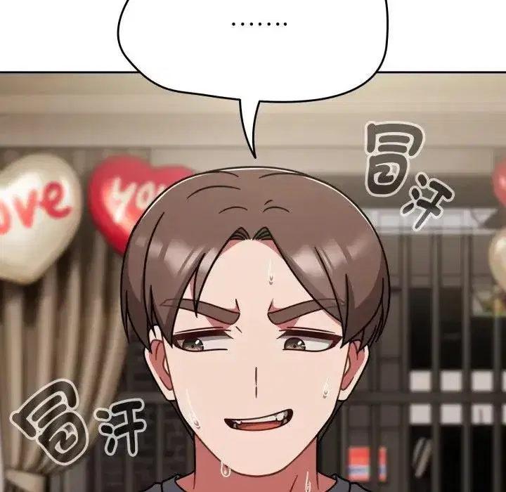 第135話 - 第38页