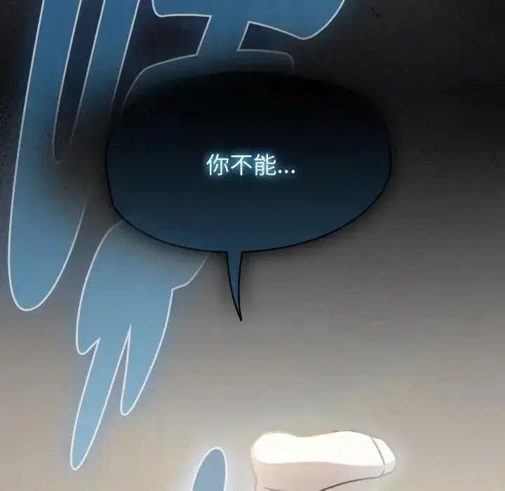 第135話 - 第41页