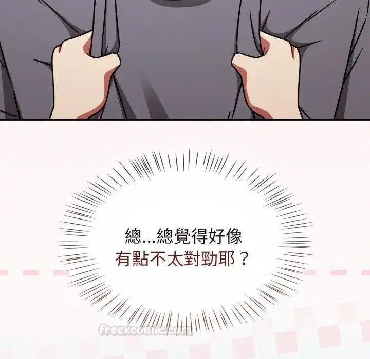 第135話 - 第56页