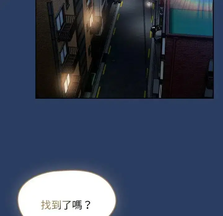 第135話 - 第61页