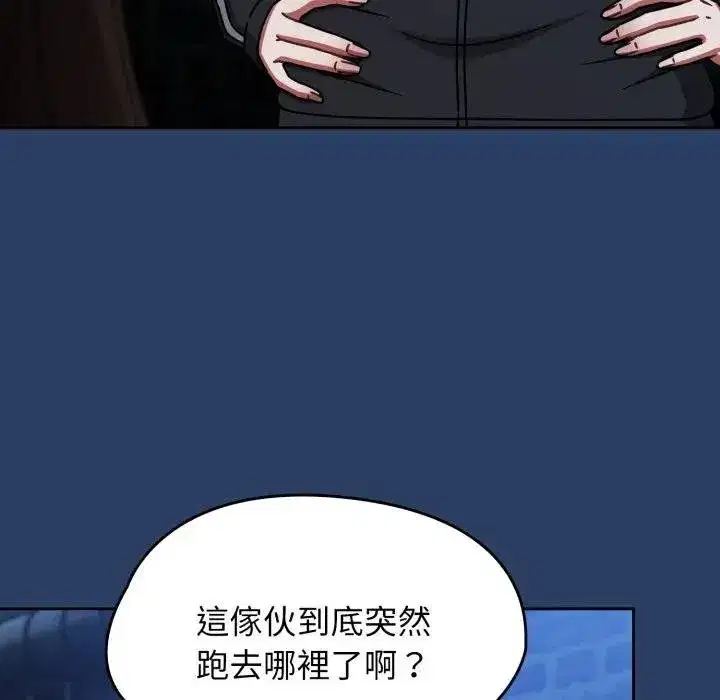 第135話 - 第68页