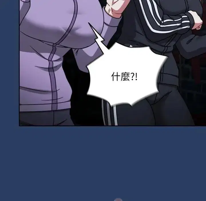 第135話 - 第72页