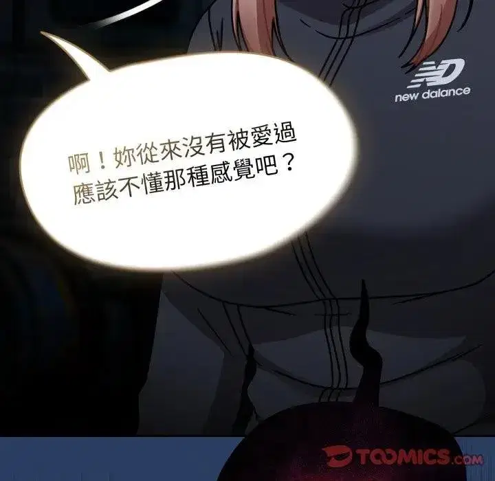 第135話 - 第75页