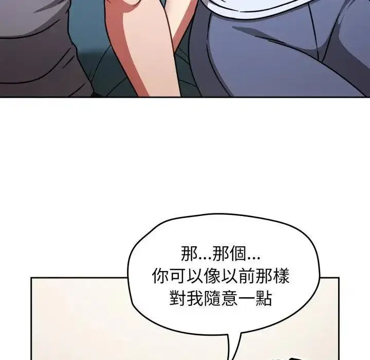 第135話 - 第9页