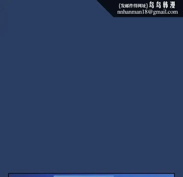 第135話 - 第90页