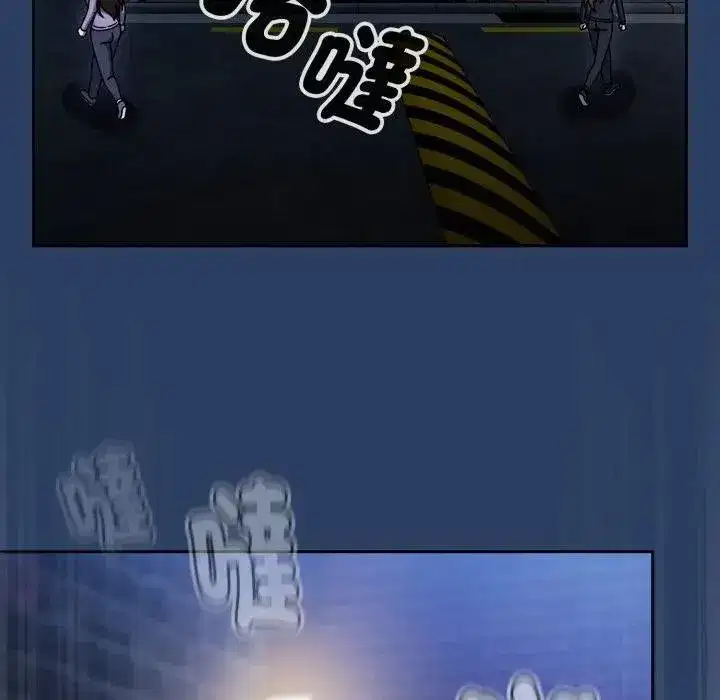 第135話 - 第92页