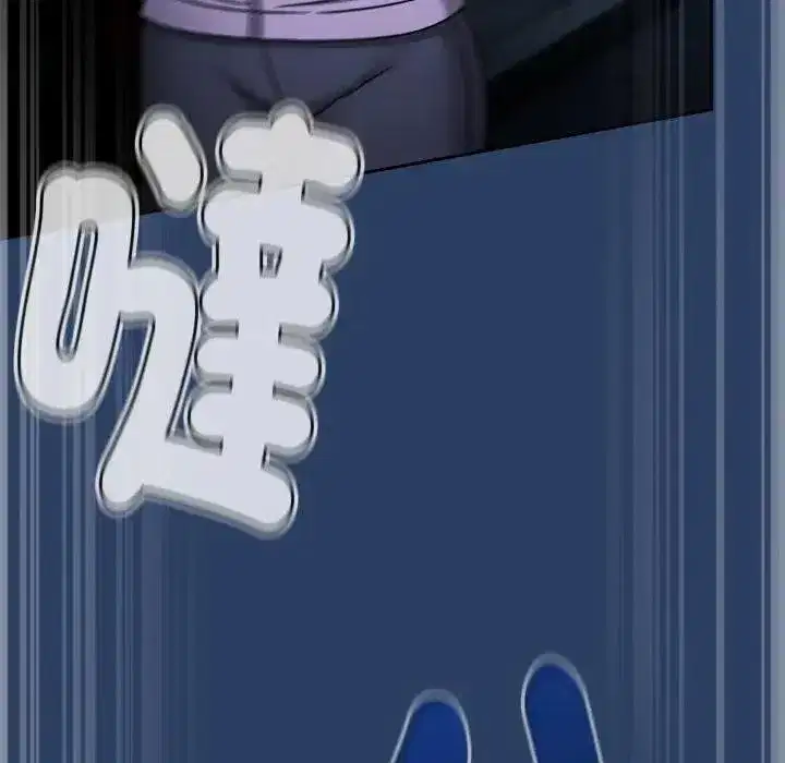 第135話 - 第94页