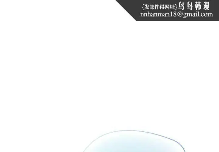 第136話 - 第1页