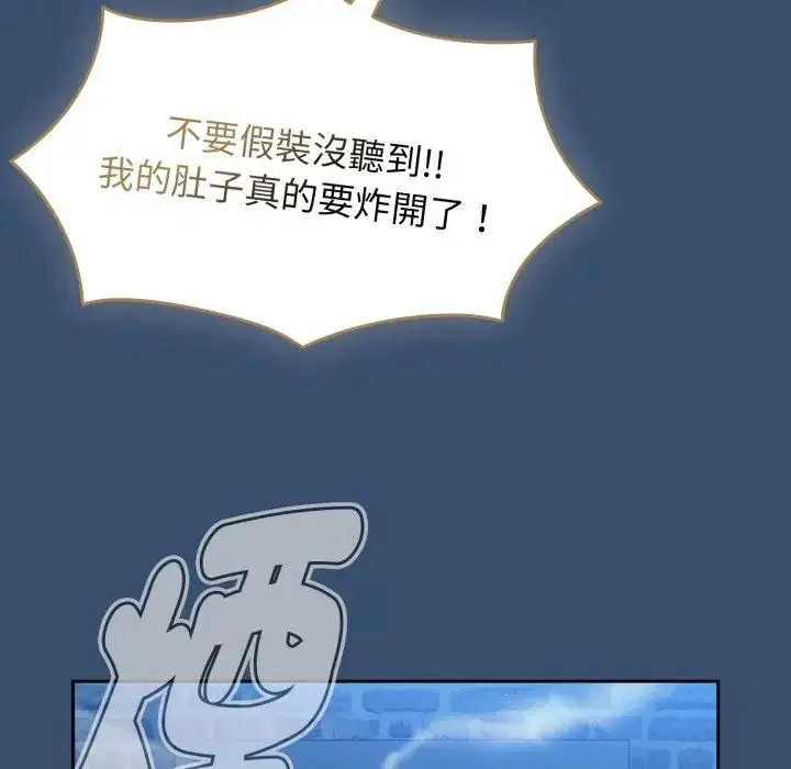 第136話 - 第109页