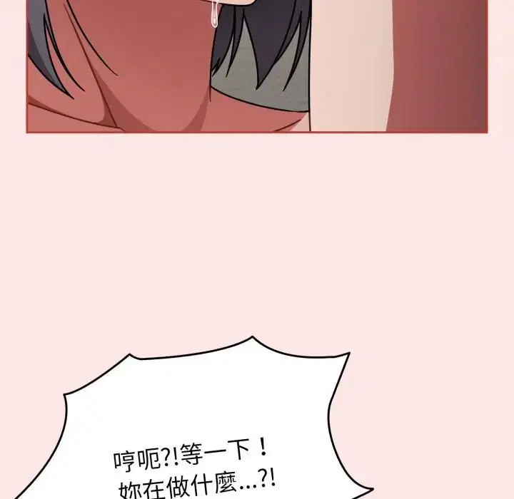 第136話 - 第119页