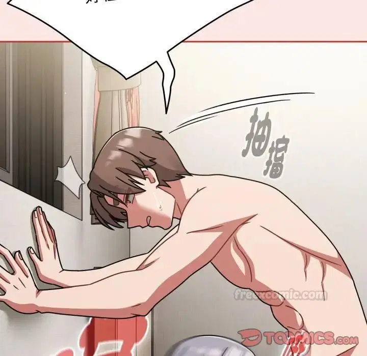 第136話 - 第120页