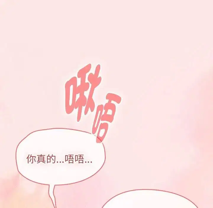 第136話 - 第122页