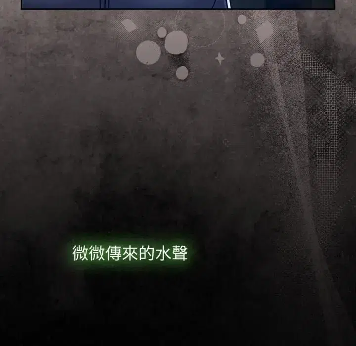 第136話 - 第132页