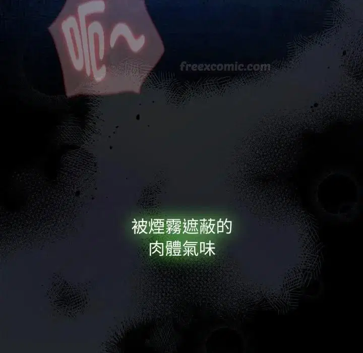 第136話 - 第135页