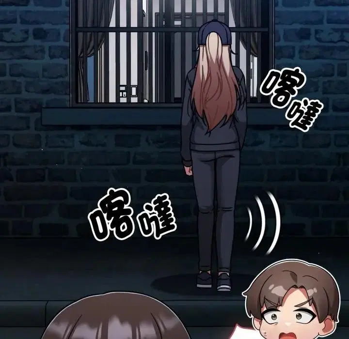 第136話 - 第145页