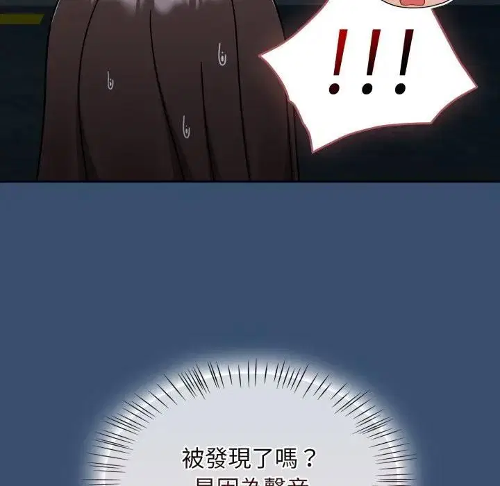 第136話 - 第146页