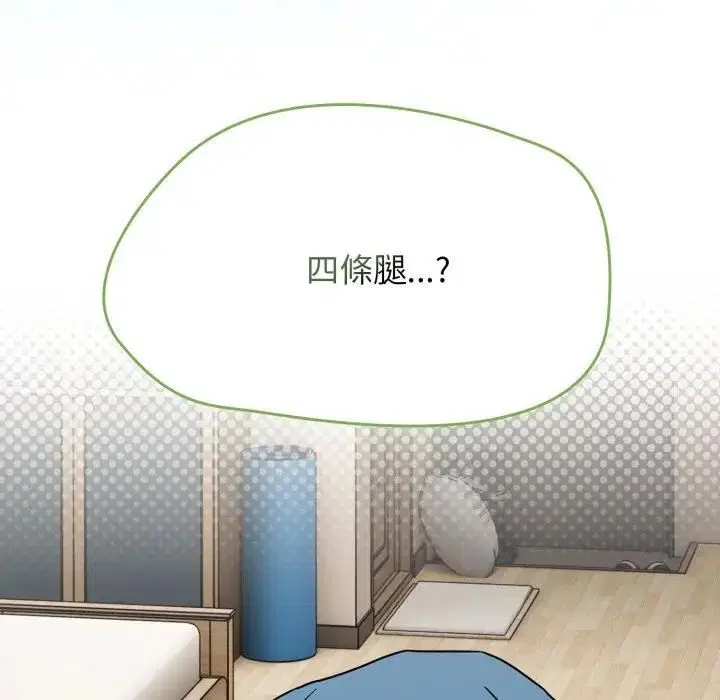 第136話 - 第166页
