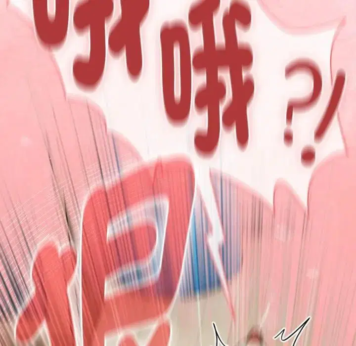 第136話 - 第26页