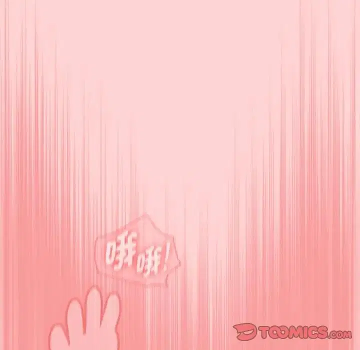 第136話 - 第39页