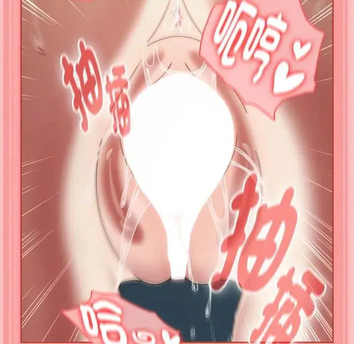 第136話 - 第43页