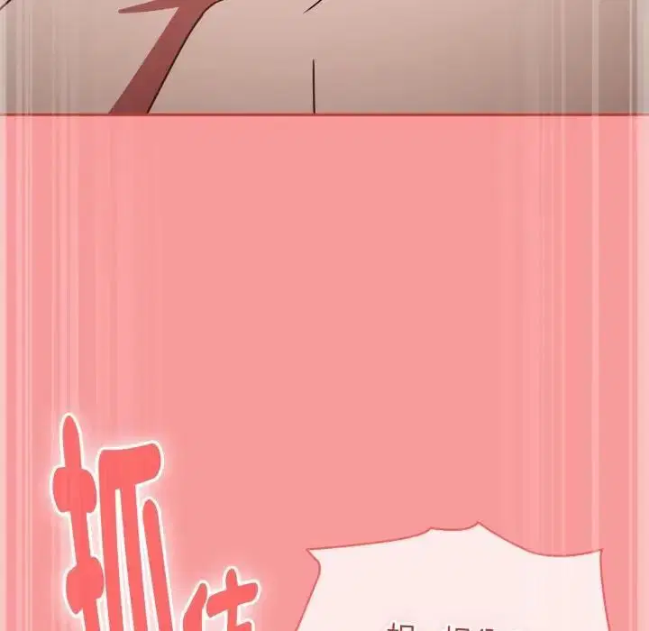 第136話 - 第51页