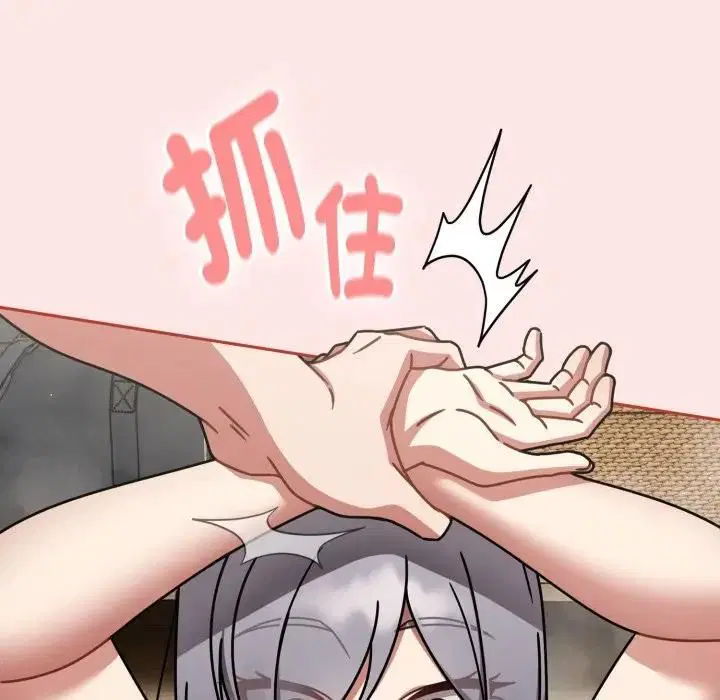 第136話 - 第76页