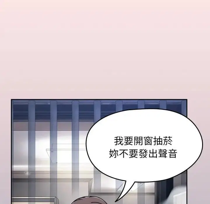 第136話 - 第82页